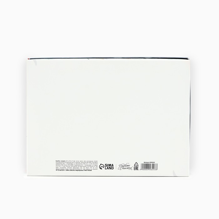 Коробка подарочная новогодняя складная &laquo;Новогодние истории&raquo;, 21 х 15 х 7 см, Новый год