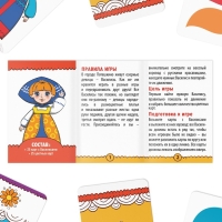 Настольная игра на внимание &laquo;Потешкино&raquo;, 50 карт, 4+