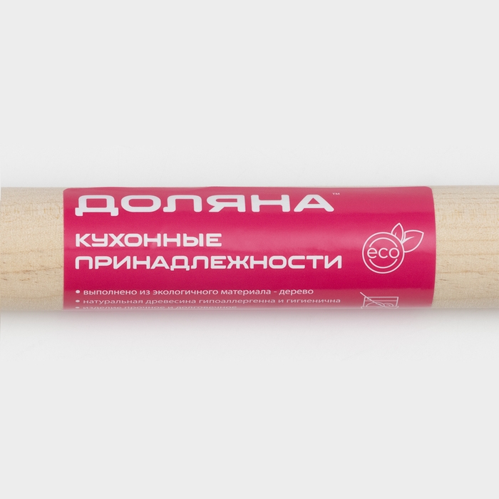 Скалка прямая Доляна, 40&times;3 см, берёза