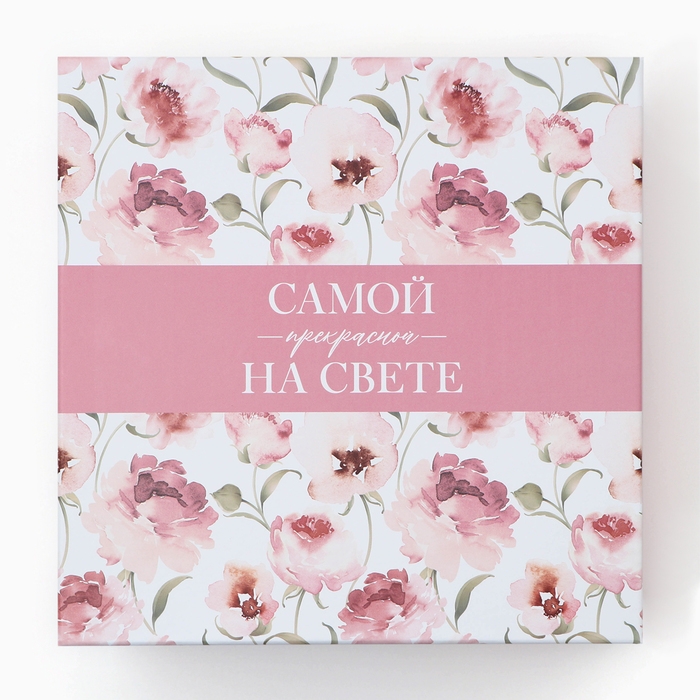 Набор коробок 10 в 1, упаковка подарочная, &laquo;Цветы&raquo;, 10.2 х 10.2 х 6‒28.2 х 28.2 х 15 см