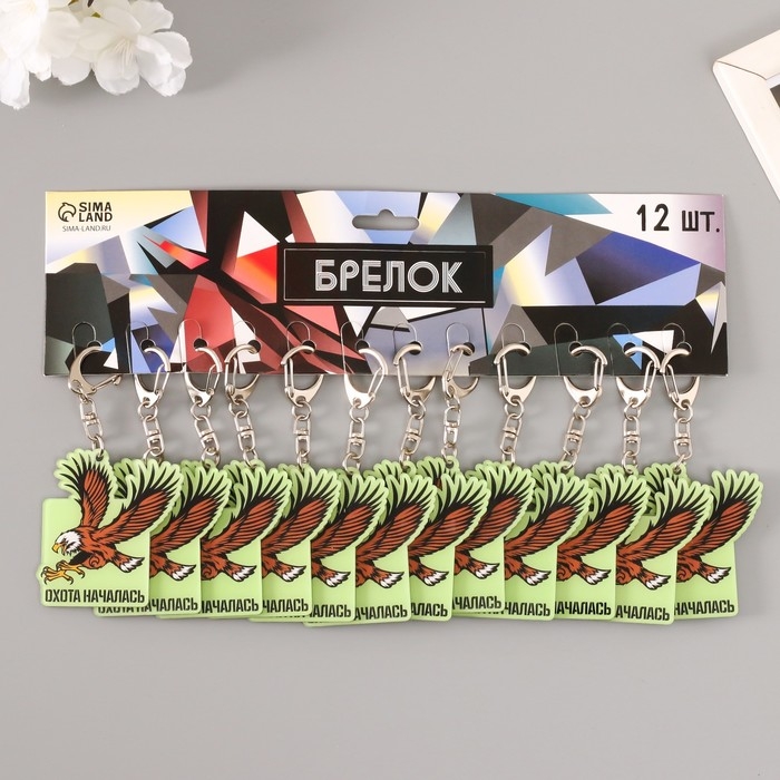 Брелок акрил "Охота началась" 5,4х5,8 см