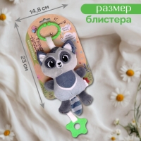 Погремушка &laquo;Енот&raquo;, музыкальная, подвесная, цвет серый