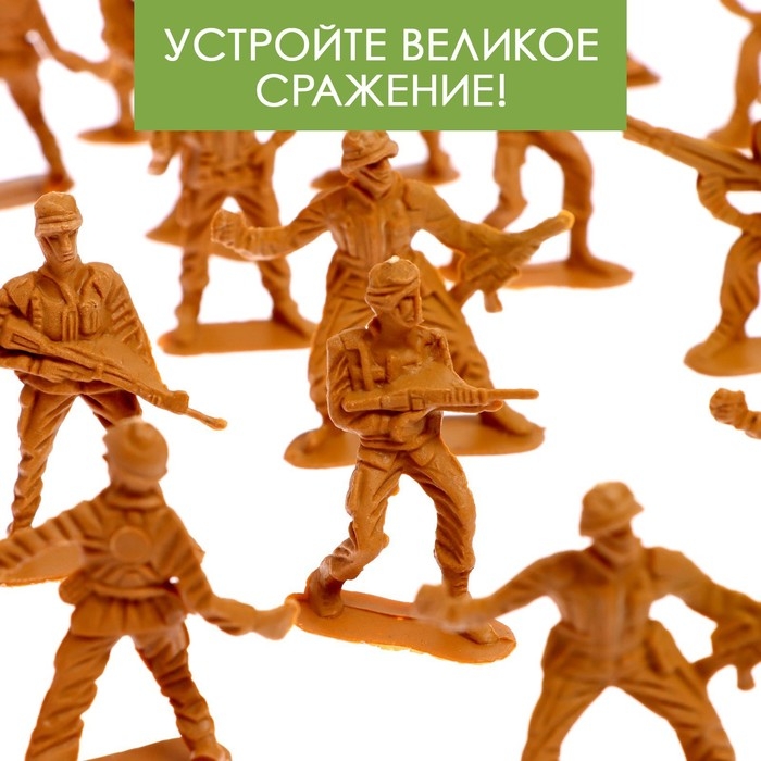 Набор солдатиков &laquo;Гвардия&raquo;