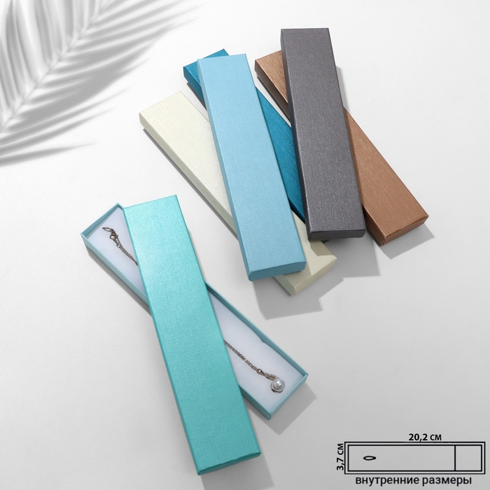 Коробочка подарочная под браслет/цепочку/часы &laquo;Классика&raquo; с блёстками, 21&times;4, цвет МИКС