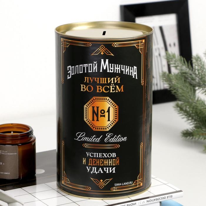 Копилка XXL &laquo;Золотой мужчина&raquo;, 20 х 12,5 см