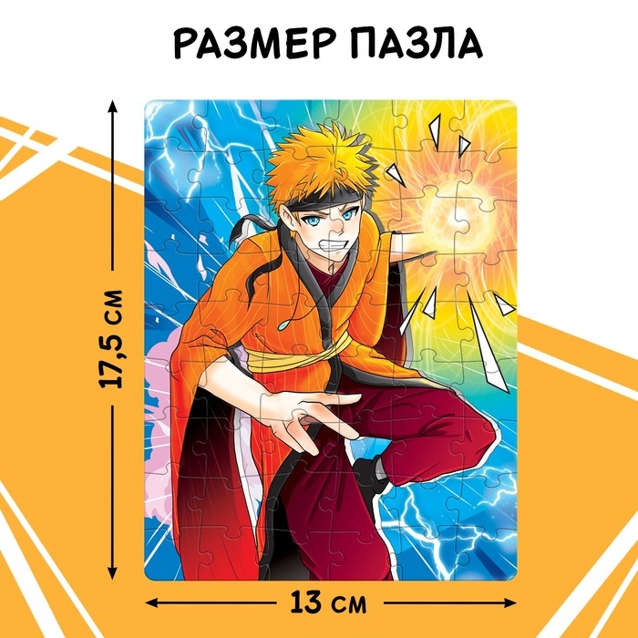 Пазл в термостакане &laquo;Сенсей&raquo;, 54 элемента, 350 мл