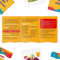 Настольная игра на объяснение слов &laquo;Попробуй объясни. Для детей&raquo;, 100 карт, 6+