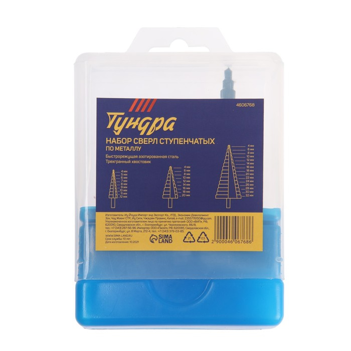 Набор сверл ступенчатых ТУНДРА, HSS, трехгранный хвостовик, 4-12, 4-20, 4-32 мм, 3 шт.