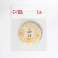 Зеркало складное &laquo;Нежность&raquo;, d = 7,5 см, цвет жёлтый