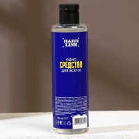 Гель для душа &laquo;ВСЁ в 1&raquo;, 250 мл, аромат мужского парфюма, ЧИСТОЕ СЧАСТЬЕ