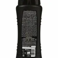 MALIZIA Шампунь и гель для душа 2 в 1 GOLD 250 мл