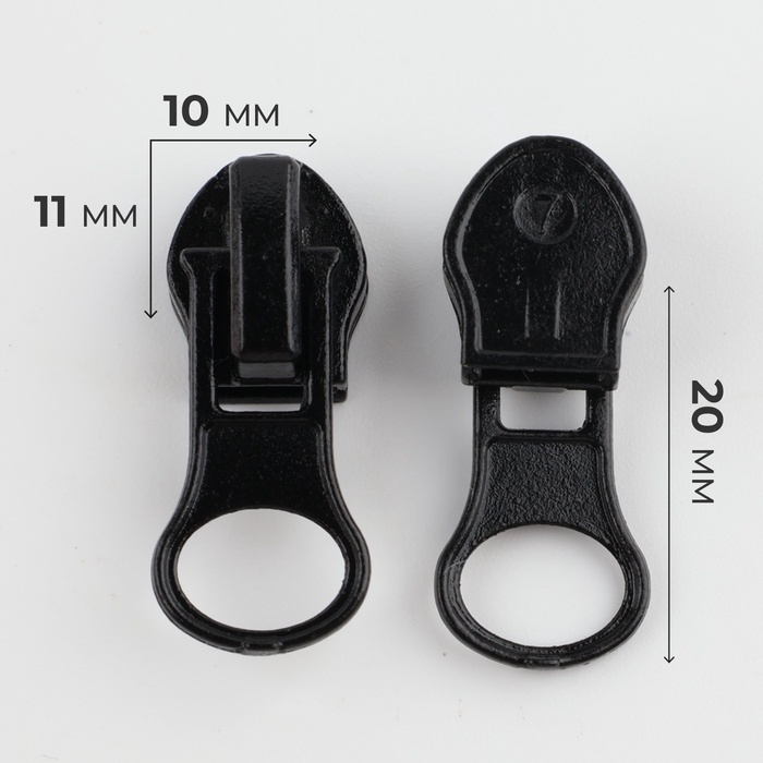 Бегунок автоматический для молнии &laquo;Спираль&raquo;, №7, 10 шт, цвет чёрный