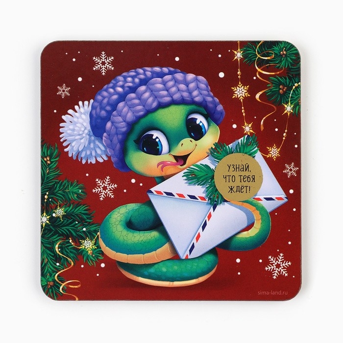 Магнит новогодний дерево со скретч-слоем &laquo;Новый год: Предсказание&raquo;, 8 х 8 см