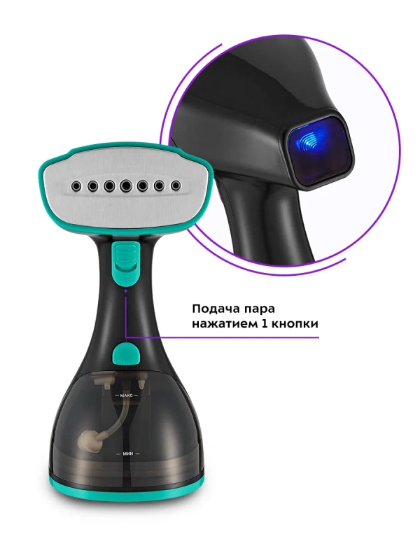 Отпариватель ручной для одежды КТ-9121 - 1500 Вт