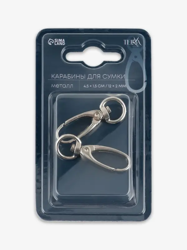 Карабины металл 7,9гр 4,5*1,5см/12*2мм (наб 2 шт цена за наб) серебряный TR