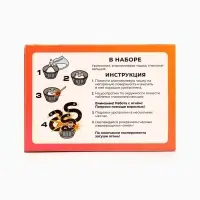 Набор для опытов "Меганабор для опытов", 10в1 ФИКСИКИ