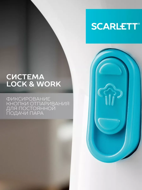 Ручной отпариватель одежды SC-GS135S04