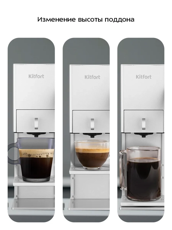 Кофеварка "3 в 1" капсульная рожковая КТ-7497 - 1400 Вт