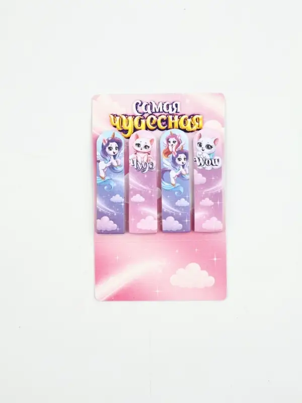 Стикеры-закладки с липким слоем 4 шт, 20 л  "Самая чудесная!"