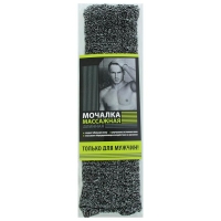 Мочалка банная длинная "Букле", мужская, объемная, 40х11см