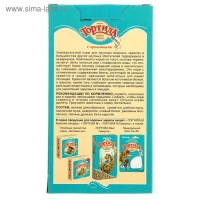 Лакомство "Тортила МАКС" для крупных водяных черепах, с креветками, 70 г.