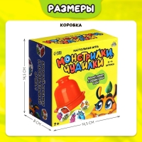 Настольная игра &laquo;Монстрилки чудилки&raquo;, 2-4 игрока, 7+