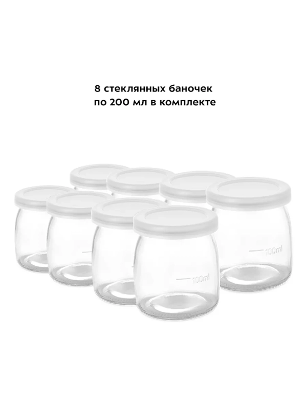Йогуртница стеклянные баночки 20 Вт КТ-6039