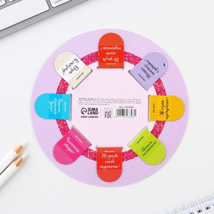 Закладки магнитные для книг, 8 шт &laquo;Котов и книг много не бывает&raquo;, 15 х 15 см