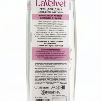 Гель для душа &laquo;Очарование&raquo;, 250 мл, аромат цветущей орхидеи, BEAUTY FОХ