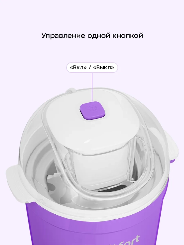 Мороженица электрическая КТ-1848 - 12 Вт