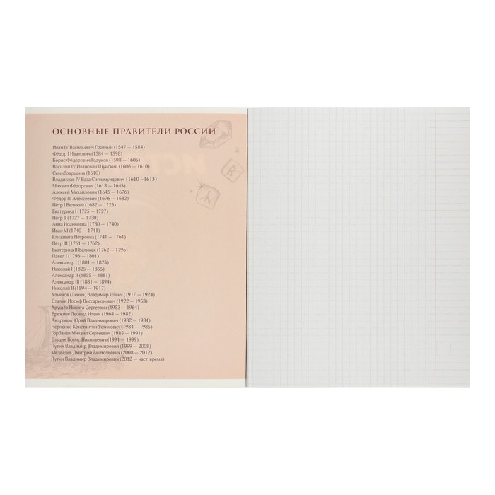 Комплект предметных тетрадей 48 листов "3D", 10 предметов, со справочным материалом, обложка мелованный картон, блок №2, белизна 75% (серые листы)