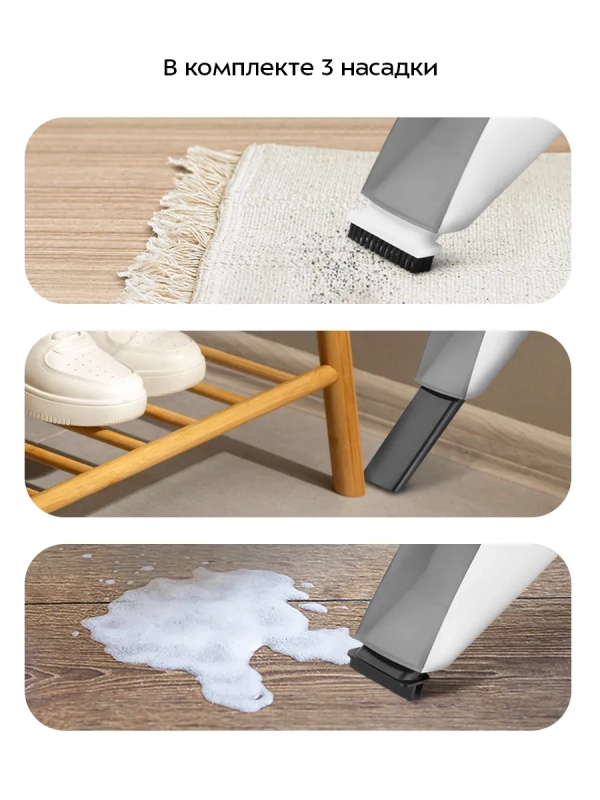 Беспроводной пылесос для дома ручной КТ-529 - 40 Вт