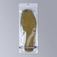 Стельки для обуви, универсальные, р-р RU до 45 (р-р Пр-ля до 45), 28,5 см, пара, цвет МИКС