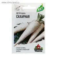 Семена Петрушка корневая "Сахарная", ц/п,  2 г    серия ХИТ х3