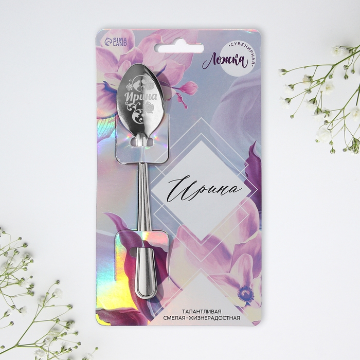Ложка именная &laquo;Ирина&raquo;, на открытке, 3 х 14 см.