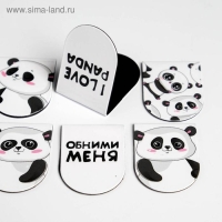 Закладки магнитные для книг, 6 шт &laquo;Панда&raquo;