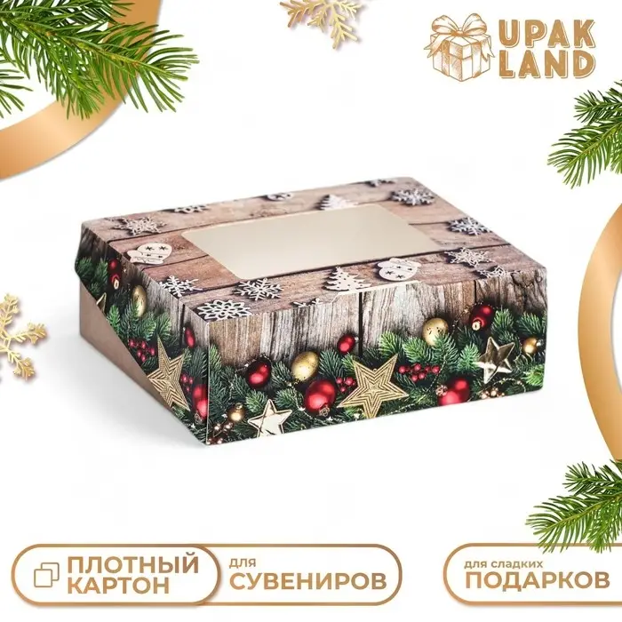 Коробка подарочная новогодняя складная &laquo;Праздник&raquo;, 10&times;8&times;3.5 см