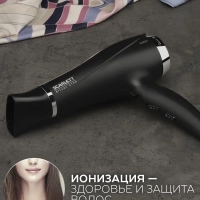 Фен SC-HD70I76, мощность 2200 Вт