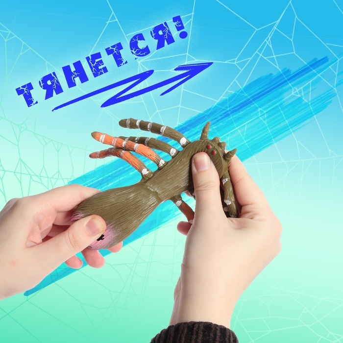 Фигурка животного тянущаяся &laquo;Паук&raquo;, МИКС