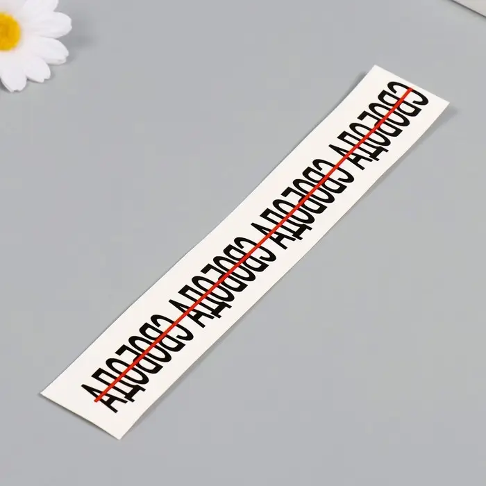 Переводная тату на тело чёрная &laquo;Браслет. Свобода&raquo;, 20&times;3 см