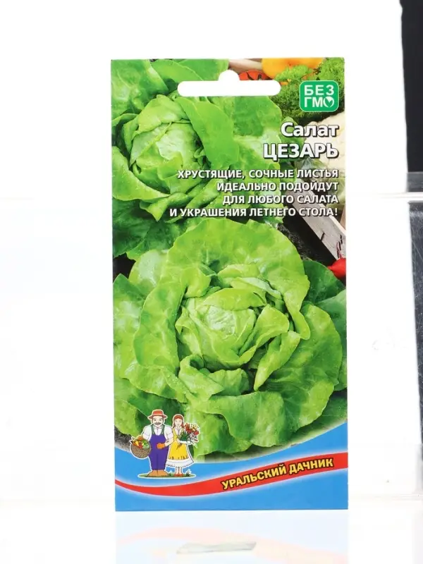 Семена Салат Цезарь (УД) Е/П , Е/П,  0,25 г.
