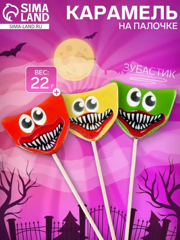 Карамель на палочке &laquo;Зубастик&raquo; микс 22 г