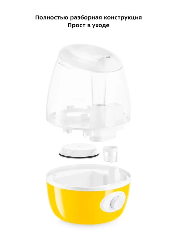 Увлажнитель воздуха для дома КТ-2888 - 19 Вт