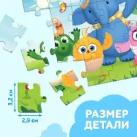 Пазл &laquo;Приключения с Цыпой&raquo;, 24 элемента