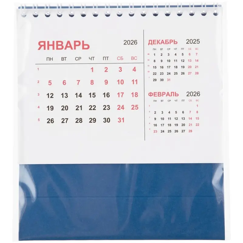 Календарь настольный Datio, синий