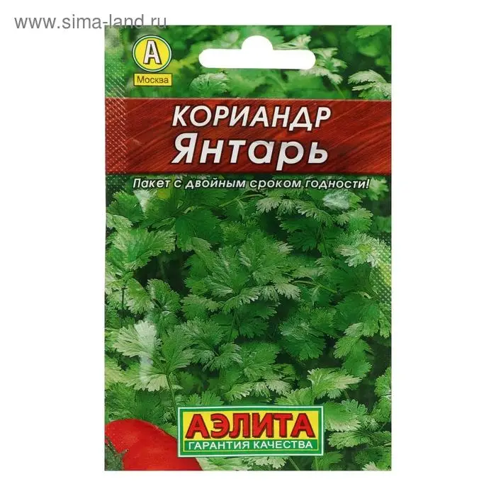 Семена Кориандр "Янтарь" "Лидер", пряность, 3 г   ,