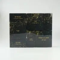 Набор продуктовый адвент &laquo;С новым годом, черно-золотой&raquo;