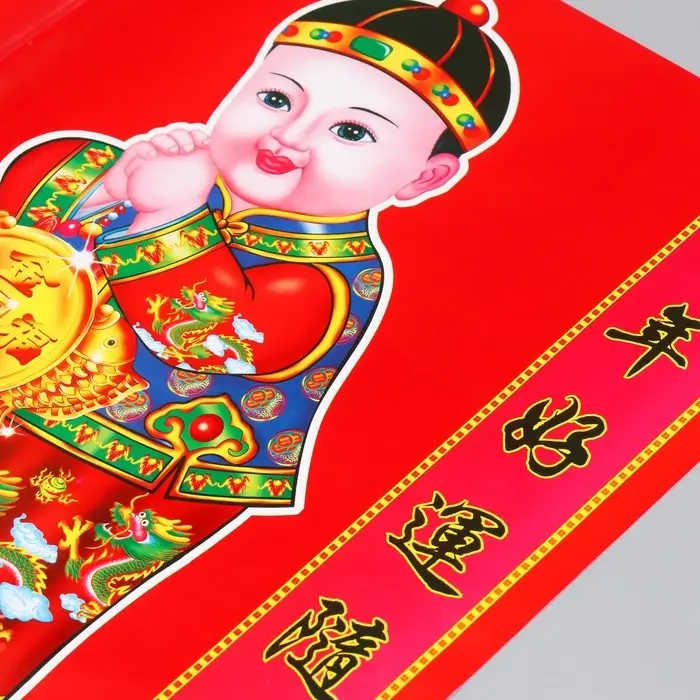 Панно на дверь &laquo;Золотой мальчик и Нефритовая девочка&raquo;, на листе 2 шт., настенный декор, 50&times;72 см