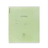 Тетрадь 12 листов в клетку ErichKrause &laquo;Классика&raquo;, обложка мелованный картон, зелёная