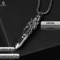 Кулон унисекс &laquo;Пуля&raquo; резной рисунок, цвет чернёное серебро, 60 см